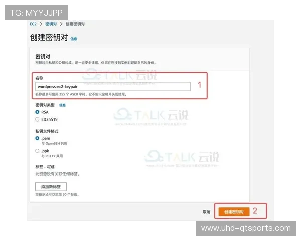 NFL赛程安排NP完全问题，亚马逊EC2实例优化解法